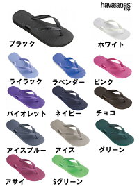 【ハワイアナス】HavaianasTOP