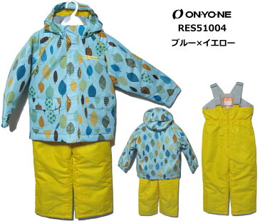キッズ用スキーウエア上下オンヨネ【ONYONE】(RES51004)RESEEDA(レセーダ)100cm、110cm、120cmホワイト、ブルー、クリーム、ピンク通園、通学にも