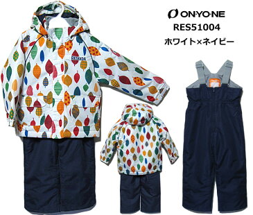 キッズ用スキーウエア上下オンヨネ【ONYONE】(RES51004)RESEEDA(レセーダ)100cm、110cm、120cmホワイト、ブルー、クリーム、ピンク通園、通学にも
