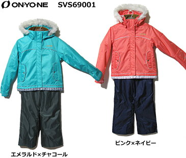 ジュニア用 スキーウェア オンヨネ(SVS69001)SVET(スヴェット)130cm〜150cmエメラルド・ピンク533008、032699