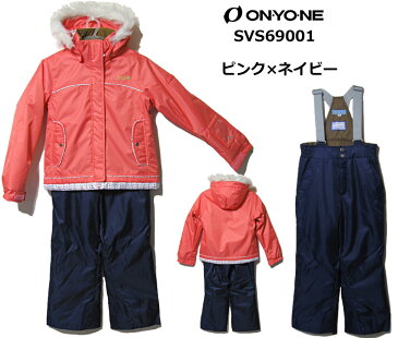 ジュニア用 スキーウェア オンヨネ(SVS69001)SVET(スヴェット)130cm〜150cmエメラルド・ピンク533008、032699