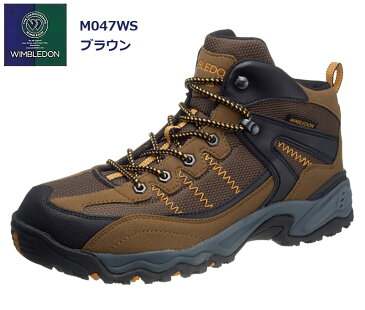 WIMBLEDON/M047WS【ウィンブルドンM047WS】トレッキングシューズ仕事用に、雨や雪の日用に、防水設計、靴幅4E滑りにくい耐滑意匠