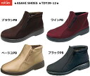 トップドライ（アサヒ） ASAHI SHOES アサヒシューズ【TOP DRY】トップドライ 【TDY39-12】雨用、雪用レディースブーツ防水、防滑（滑りにくい）、撥水ワイズ・足幅EEE（3E）日本製・レインシューズブラウンPBワインPBベージュPBブラックPB