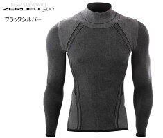 【ゼロフィット(ZEROFIT)500】モックネック・ロングスリーブ長袖アンダーウェア・ZUL12ブラックシルバー・シルバーホワイト