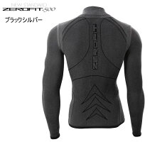 【ゼロフィット(ZEROFIT)500】モックネック・ロングスリーブ長袖アンダーウェア・ZUL12ブラックシルバー・シルバーホワイト