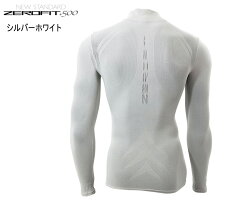 【ゼロフィット(ZEROFIT)500】モックネック・ロングスリーブ長袖アンダーウェア・ZUL12ブラックシルバー・シルバーホワイト