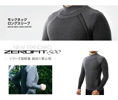 【ゼロフィット(ZEROFIT)500】モックネック・ロングスリーブ長袖アンダーウェア・ZUL12ブラックシルバー・シルバーホワイト