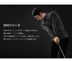 【ゼロフィット(ZEROFIT)500】モックネック・ロングスリーブ長袖アンダーウェア・ZUL12ブラックシルバー・シルバーホワイト