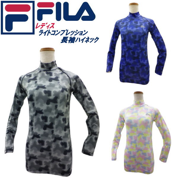 フィラ FILA ふぃらレディース コンプレッション プリント長袖ハイネック 416-403 メール便ご利用可