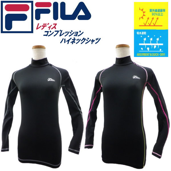 フィラ トップス レディース フィラ FILA ふぃらレディース UV ドライ コンプレッション 長袖ハイネック 445-406 メール便ご利用可