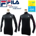 フィラ FILA レディース UV ドライ コンプレッション 長袖ハイネック 445-406 メール便ご利用可 39ショップ 当店営業日の午後2時までのご注文確...
