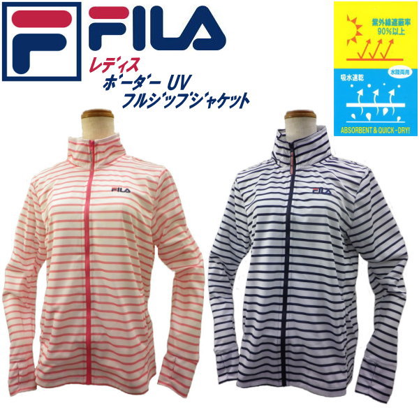フィラ FILA ふぃらレディース UV ドライボーダー フルジップジャケット 417-981