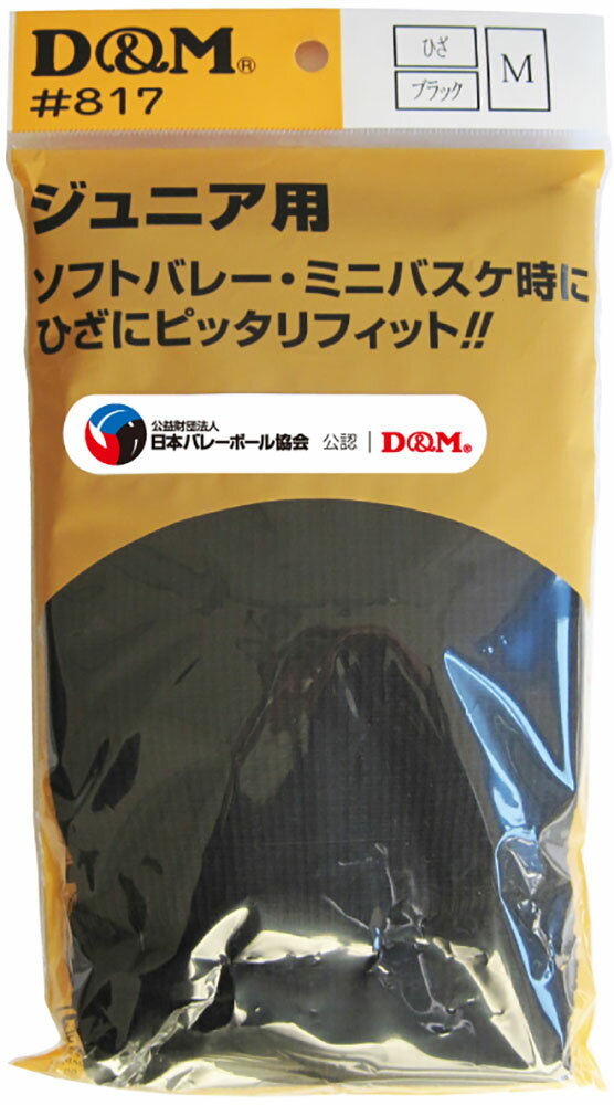 D&M サポーター 1入り dm-817 39ショップ Rakuten Fashion THE SALE 開催中！ 7/12 9:59まで