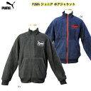 プーマ PUMA ぷーま ジュニア STYLE ボアジャケット 853488