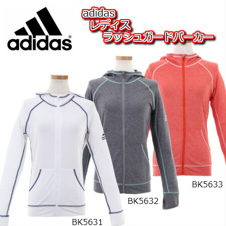 アディダス adidas レディース ラッシュガードパーカー MKM36 39ショップ \3980(込)以上で送料無料 スーパーSALE中は当店通常価格より10%オフ ポイント2倍