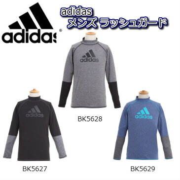 アディダス adidas メンズラッシュガード長袖プルオーバーMKM37