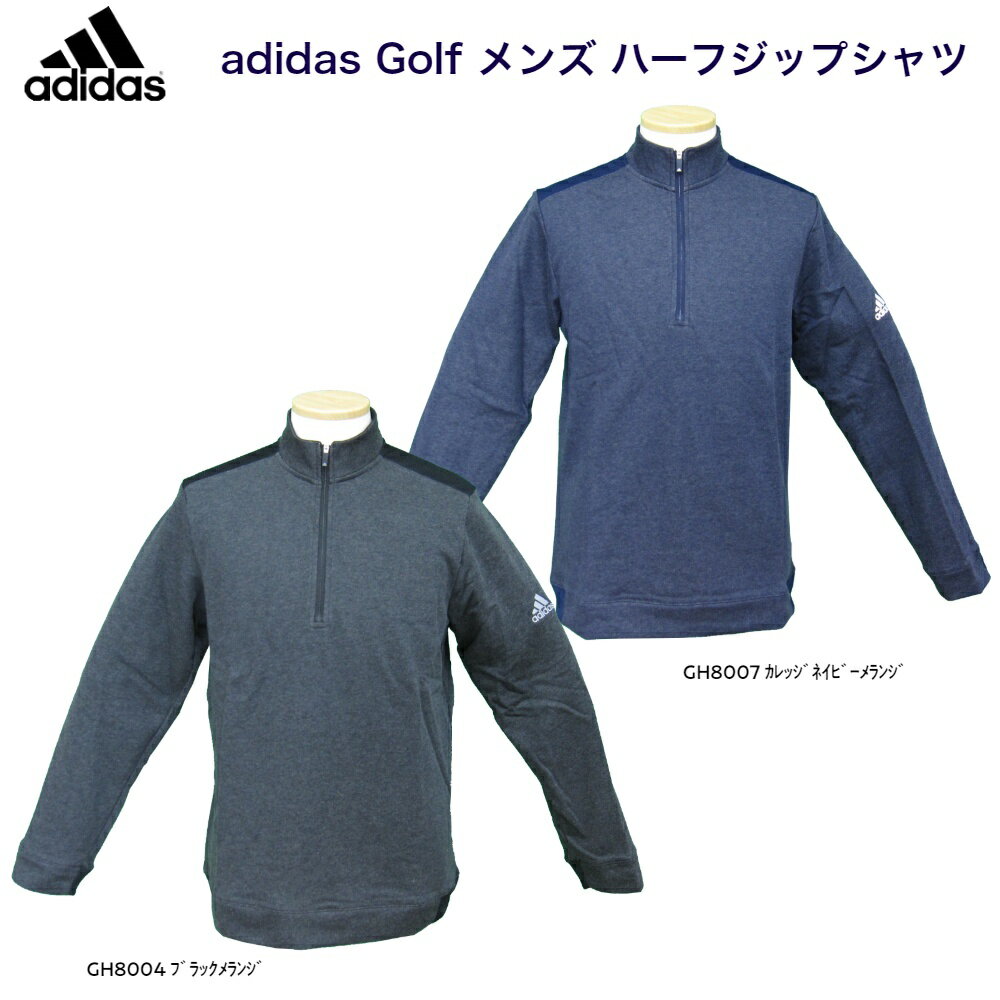 アディダス adidas メンズ 裏毛ハーフ