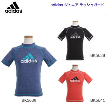 アディダス adidas ジュニア ラッシュガード半袖プルオーバー MBY48 送料無料メール便ご利用可 39ショップ \3980(込)以上で送料無料