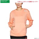 ベネトン BENETTON レディース 裏毛トレーナー 311-885