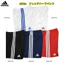 アディダス adidas ジュニア TIRO17 ショーツ BUJ14 メール便ご利用可割引 値引 お買い得 セール 割引 特価 その1