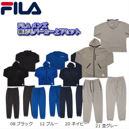 フィラ FILA ふぃらメンズ裏起毛 フルジップ スウェット