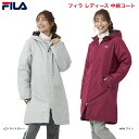 フィラ ボアコート レディース フィラ FILA レディース 中綿ロングコート 441-912