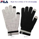 フィラ FILA マジックグローブ 7G タッチパネル対応 442-909 大人 子供 メンズ レディース ジュニア フリーサイズ オリジナル 39ショップ 当...