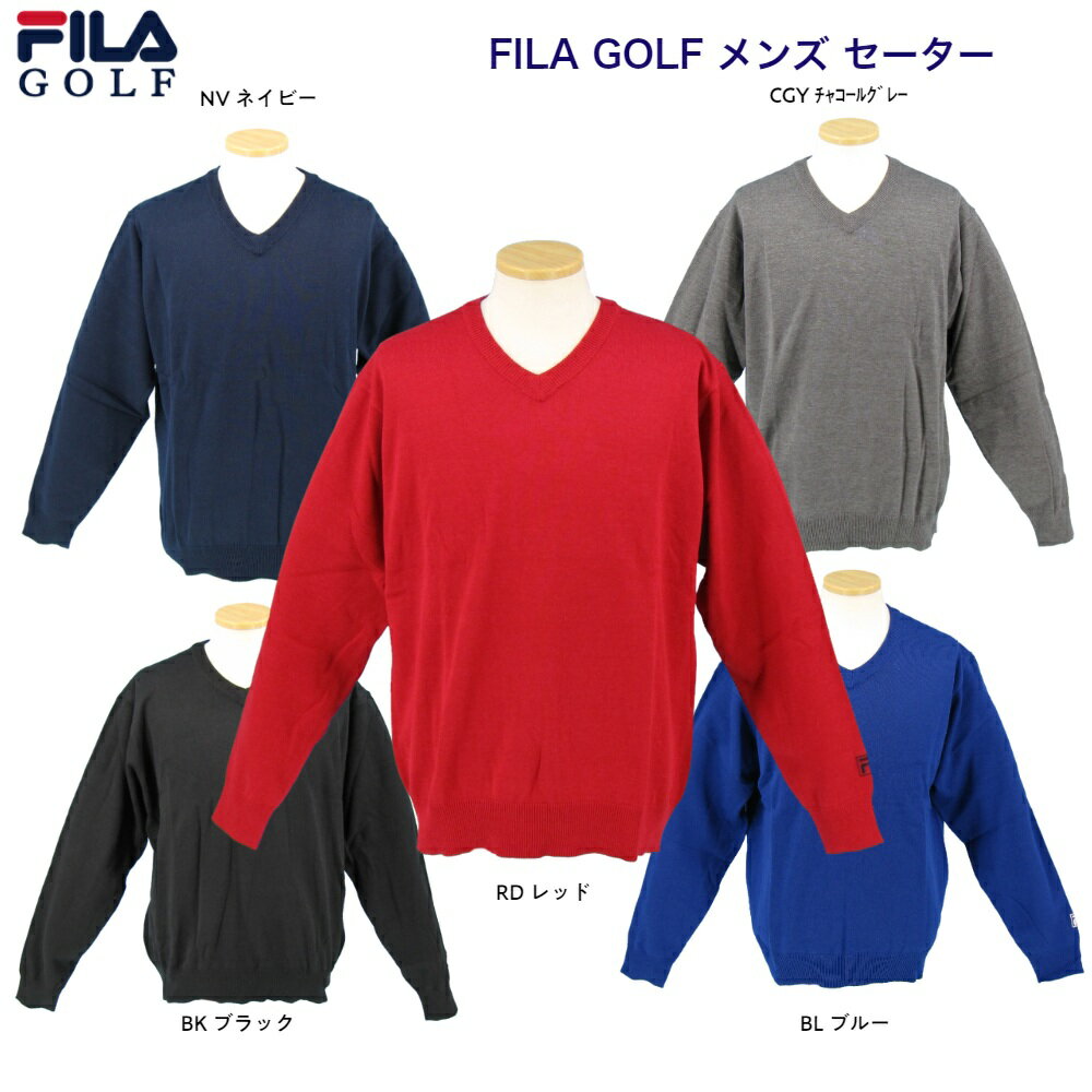 フィラ FILA fila フィラ ゴルフ FILA GOLF メンズ Vネックセーター 789-710