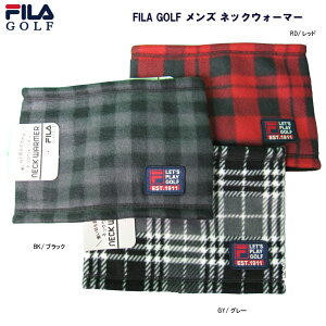 フィラ FILA メンズ ゴルフ ネックウォーマー(フリース) 789-940 39ショップ \3980(込)以上で送料無料