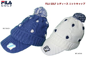 フィラ FILA ゴルフ レディース ツバ付きニット帽 799-907