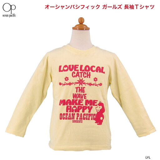 オーシャンパシフィック OP OCEAN PACIFIC ガールズ 長袖Tシャツ 589-065 メール便ご利用可 39ショップ 当店営業日の午後2時までのご注文確定で当日発送! オーシャンパシフィック OP OCEAN PACIFIC ガールズ 長袖Tシャツ 589-065 メール便ご利用可 39ショップ 当店営業日の午後2時までのご注文確定で当日発送!