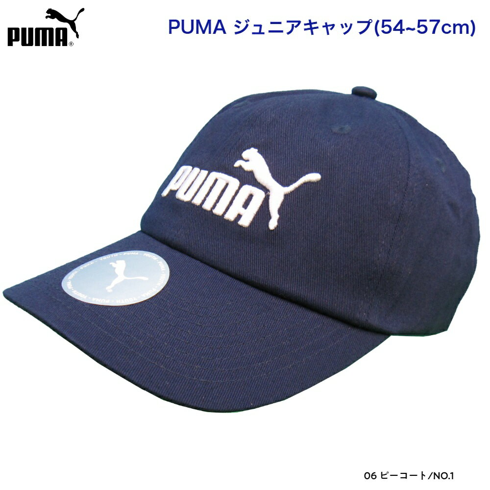 特別SALE★フリーサイズCAP【送込PUMA】ロゴ★ネイビー/メッシュ 楽天市場】puma スニーカー(カラーネイビー)(キャップ|帽子
