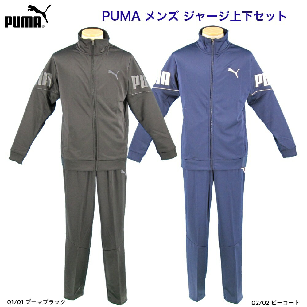 סPUMA󥺥ȥ졼˥󥰾岼584632/584634̵ܹѡSALE֤Ⱦ۰ʲʥݥ2ܡ