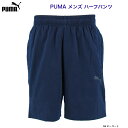 メーカー希望小売価格はメーカー商品タグに基づいて掲載していますプーマ PUMA メンズ TEAMLIGA トレーニングハーフパンツ 658018 プーマ PUMA メンズ TEAMLIGA トレーニングハーフパンツ 1