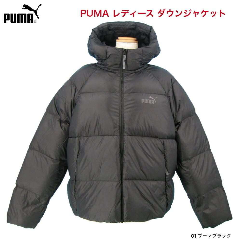 プーマ PUMA レディース フーデッド ウルトラダウンパッファージャケット678342