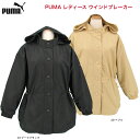 プーマ ウィンドブレーカー レディース プーマ PUMA ぷーま レディース HER ウィンドブレーカー 846088