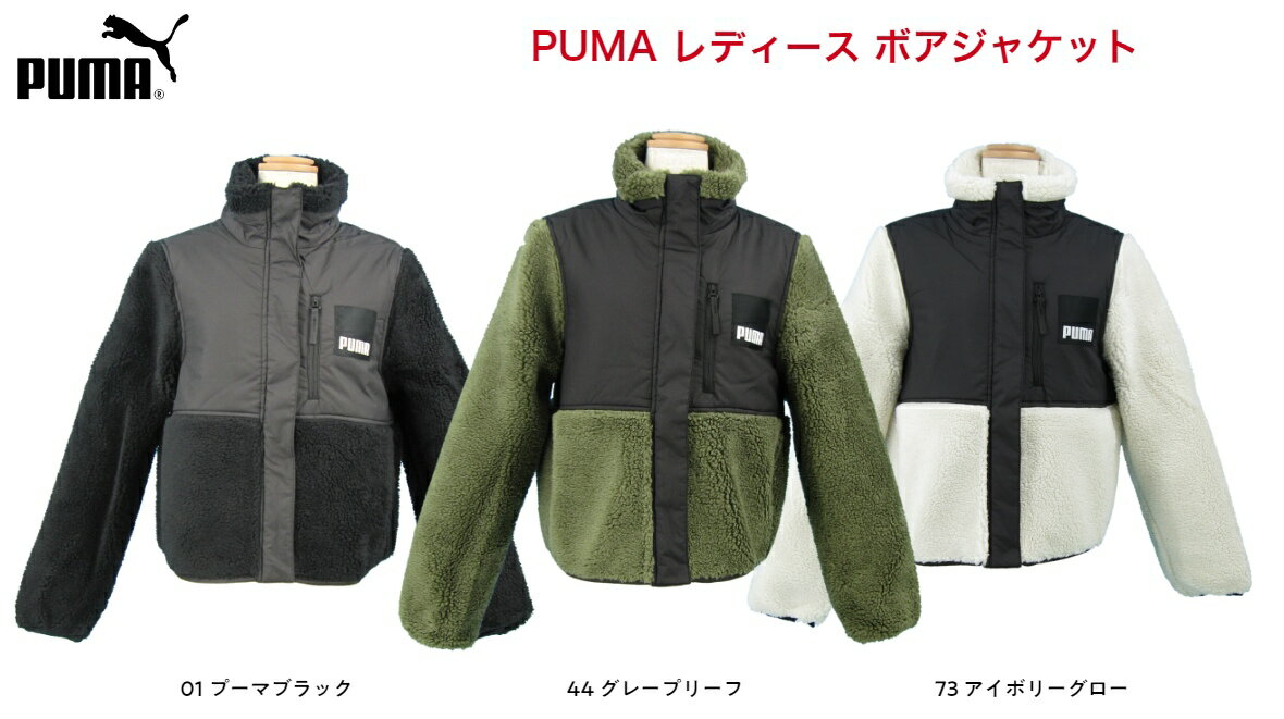 楽天市場】プーマ ジャケット(カラーカーキグリーン 楽天市場】プーマ ジャケット(カラーカーキグリーン