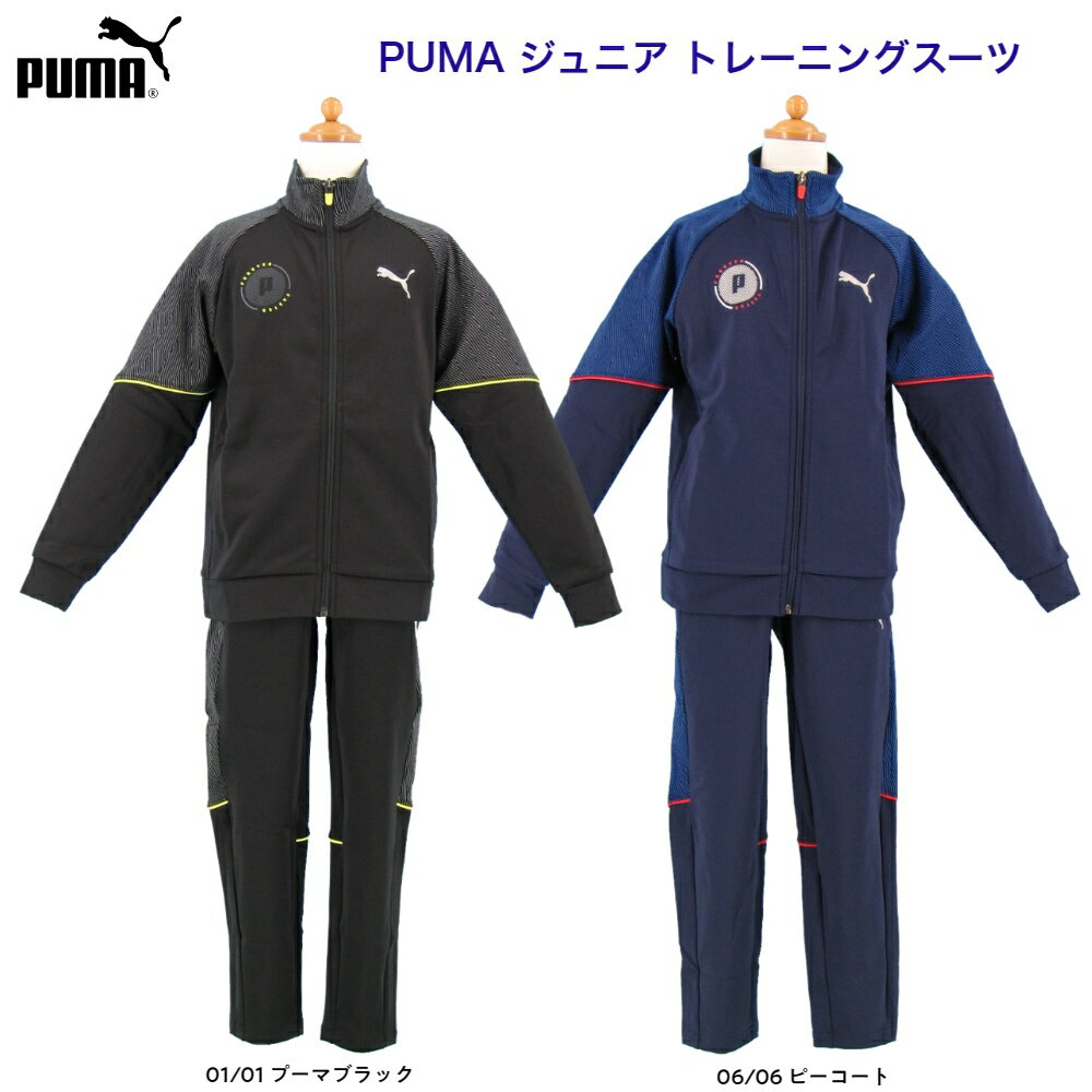 v[} PUMA WjA ACTIVE SPORTS g[jOWPbgEpc ㉺X[c 849152/849153