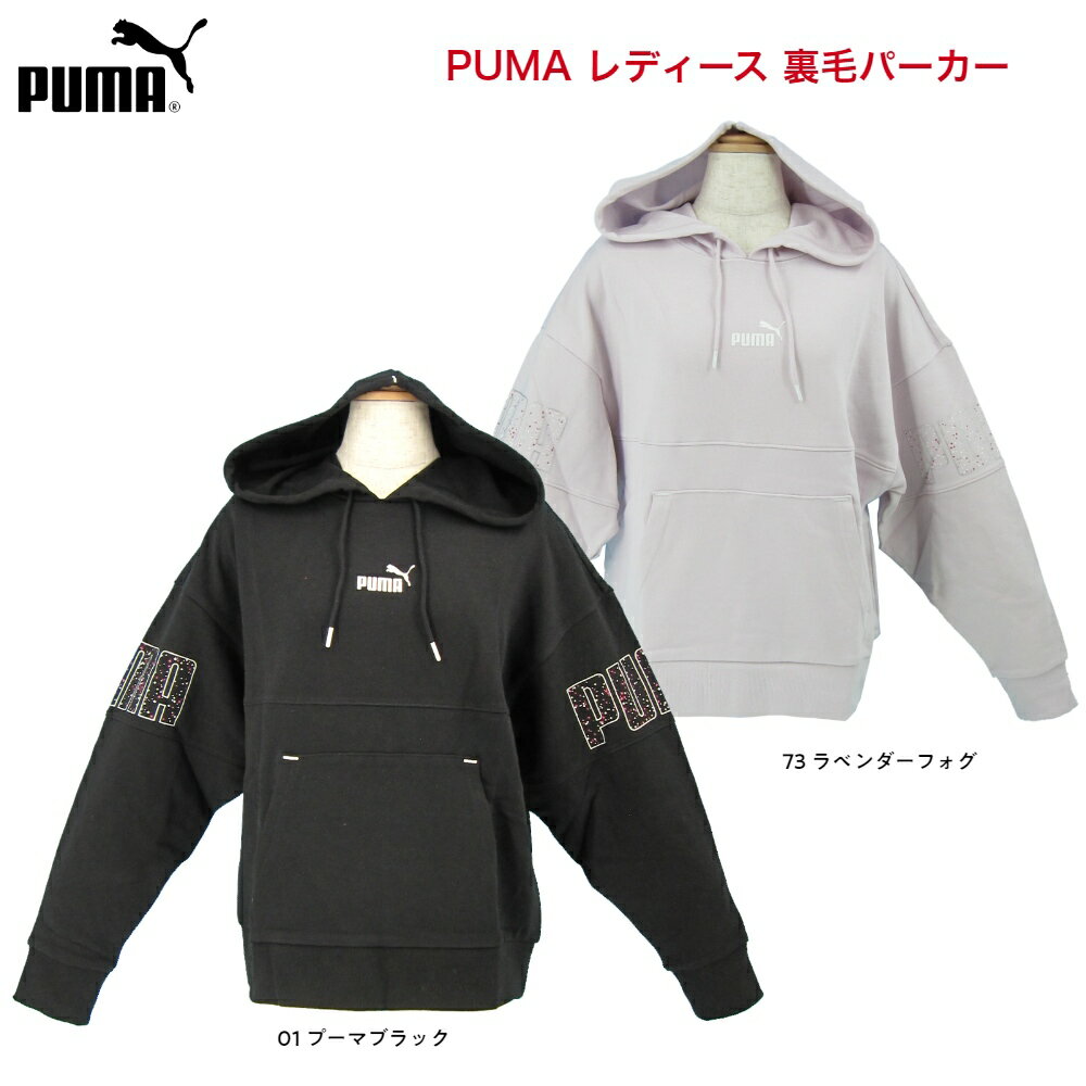 プーマ PUMA ぷーま レディース カラーブロック裏毛パーカー 849594