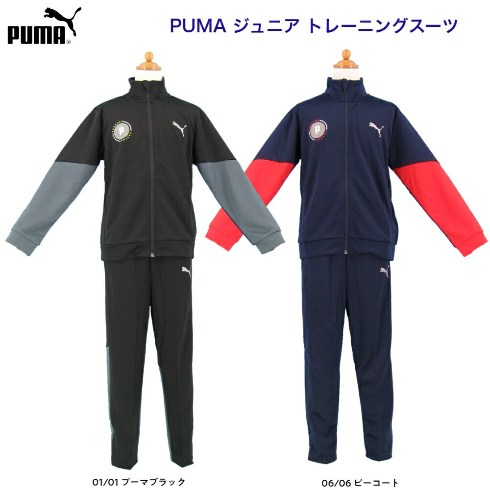 v[} PUMA WjA ACTIVE SPORTS |g[jOWPbgEpc ㉺X[c 849626/849633 X[p[SALEԂzȉ |Cg5{