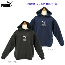 プーマ PUMA ぷーま ジュニア ALPHA 裏起毛パーカー 849652