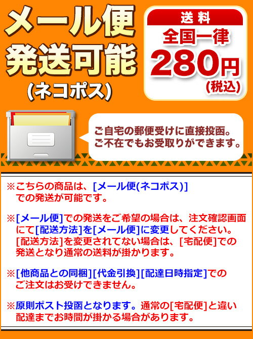 千吉 太枝切鋏用バネ(2pcs) (SGFL-3/SG-22) [キャンセル・変更・返品不可]