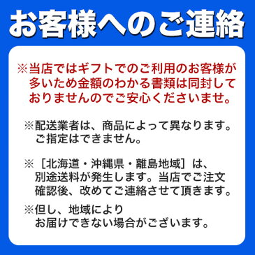 七越製菓 城下町 (11051) [キャンセル・変更・返品不可]