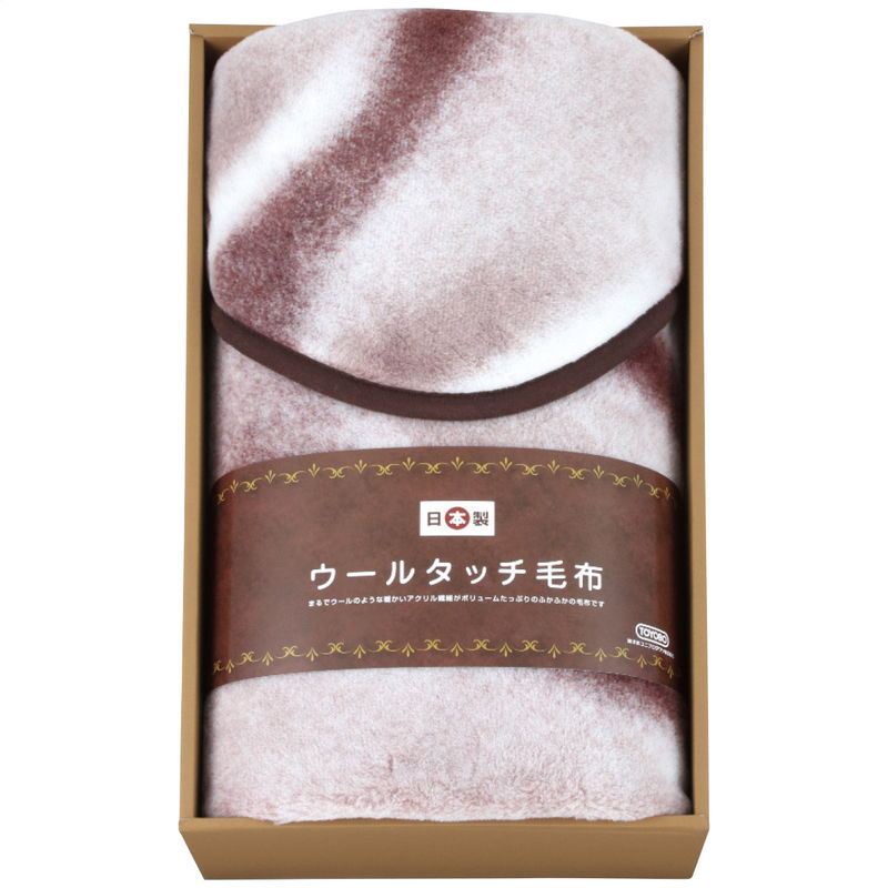 ウールタッチ敷毛布 (8740) [キャンセル・変更・返品不可]