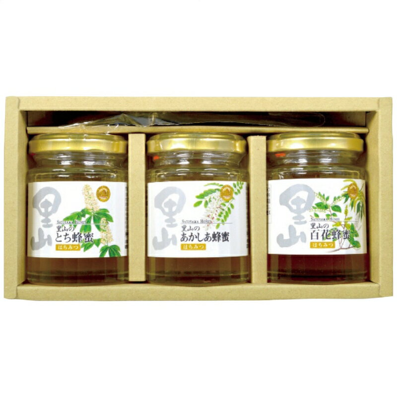 山田養蜂場 里山の蜂蜜 3本セット (S3-THA120) [キャンセル・変更・返品不可]