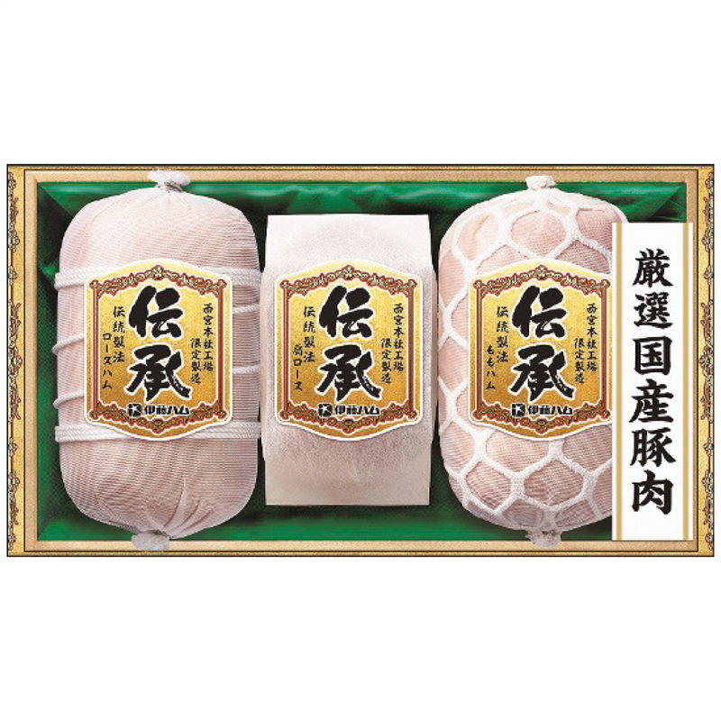 伊藤ハム 伊藤ハム 伝承 伝統製法ギフトセット (DKD-100) [キャンセル・変更・返品不可][代引不可][同梱不可][ラッピング不可][海外発送不可]のサムネイル