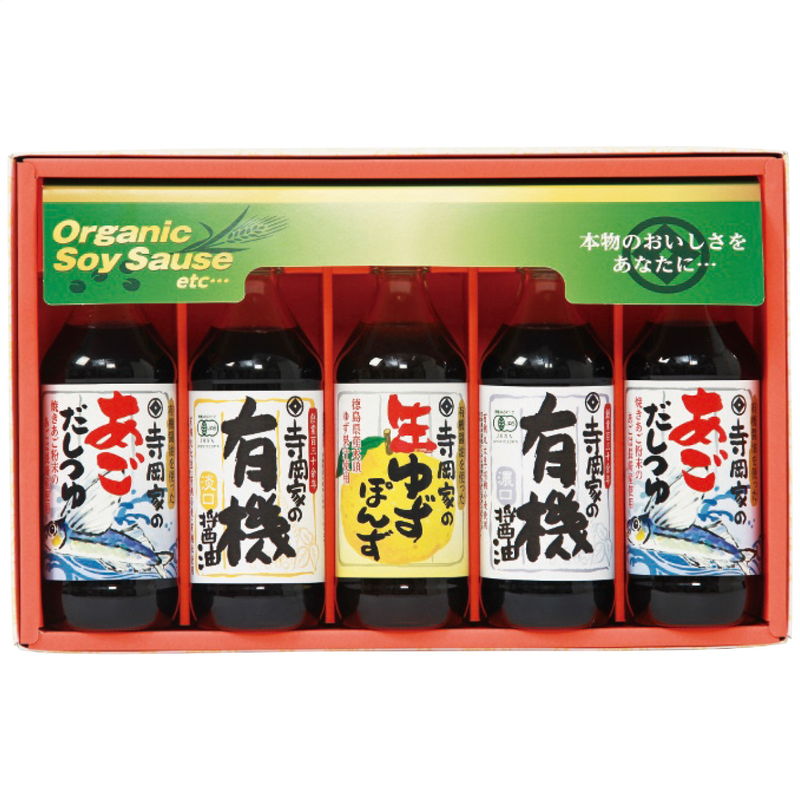 寺岡家の有機醤油・調味料詰合せ (OTV-50) [キャンセル・変更・返品不可]
