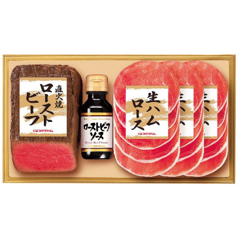 お中元 プリマハム 直火焼ローストビーフセット PFR-46 (PFR-46)