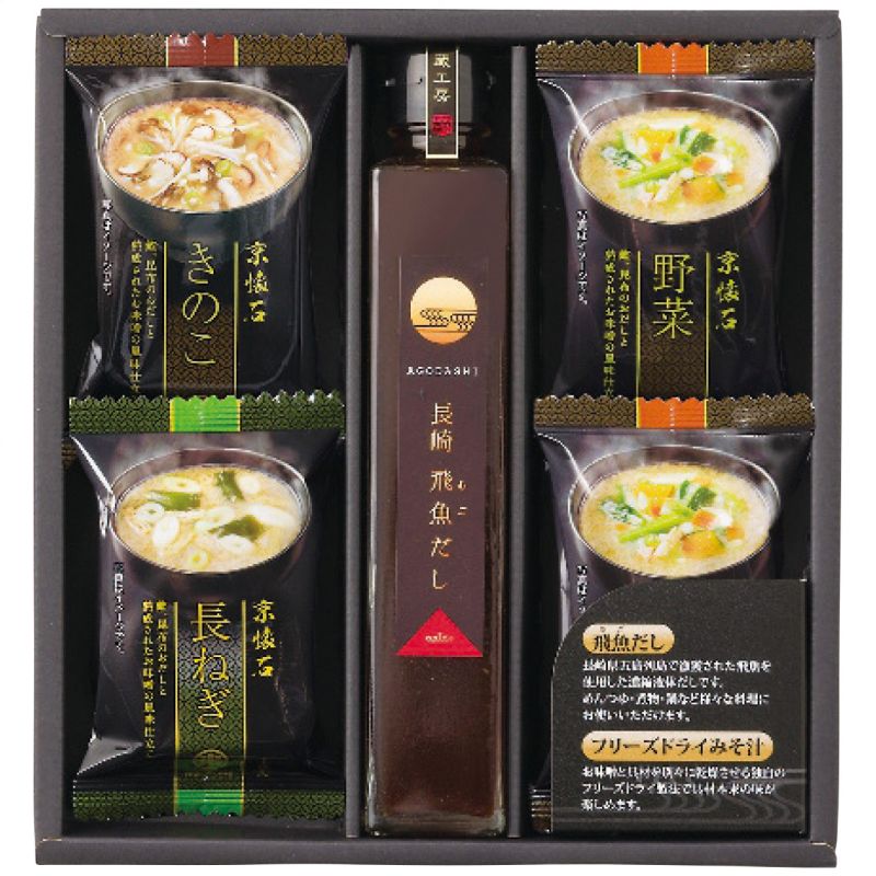 お中元 フリーズドライみそ汁&飛魚だしセット FDA-15 (FDA-15)