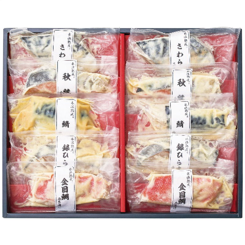 氷温熟成 西京漬けギフトセット10切 (SSK-50) [キャンセル・変更・返品不可][代引不可][同梱不可][ラッピング不可][海外発送不可]